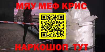 круглые Кимры