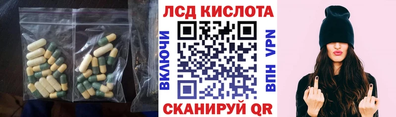 LSD-25 экстази ecstasy  Кстово 