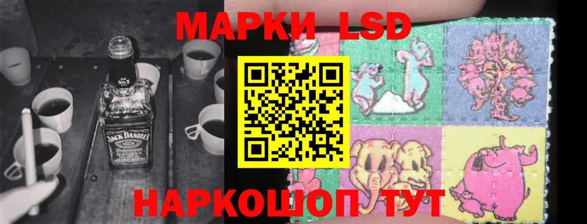 LSD-25 экстази ecstasy  Вход с VPN  Кстово  ЛСД экстази кислота 