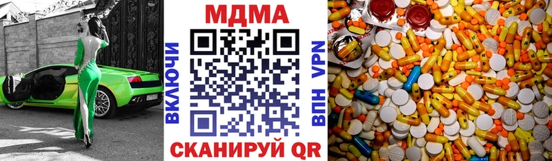 KRAKEN ссылка  Кстово  MDMA crystal  где купить  