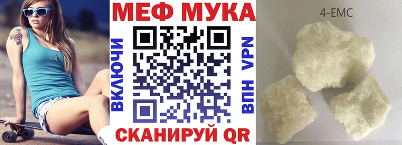 МЯУ-МЯУ mephedrone  Кстово 