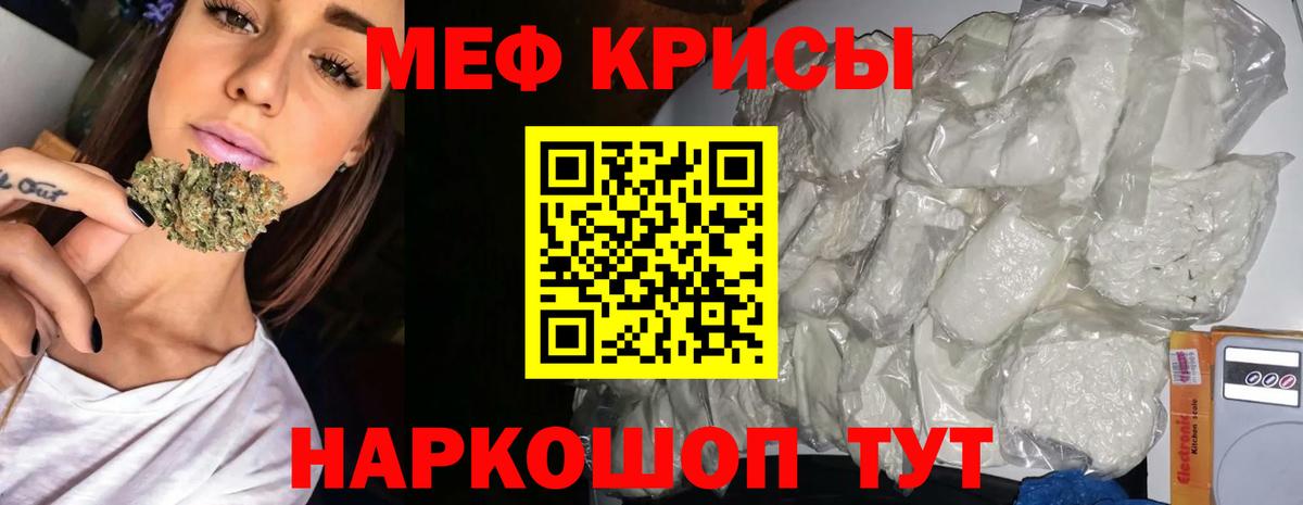 Кокаин  Вход с VPN  ГАШ  Меф  Кстово  Гашиш  NBOMe  Конопля  Мефедрон   A PVP СОЛЬ   Экстази 