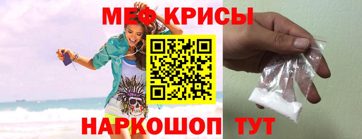 МЕФ Кстово
