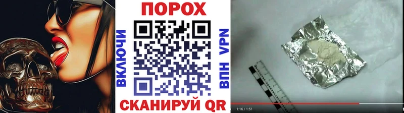 Первитин пудра  купить закладку  Кстово 