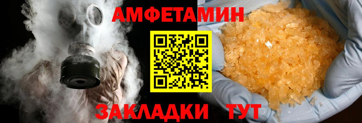 Первитин винт  Вход с VPN  Кстово 