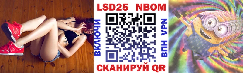 Наркотические марки 1500мкг  купить наркотик  Кстово 