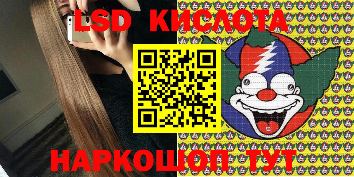 Кстово  Марки N-bome 1500мкг  Вход с VPN 