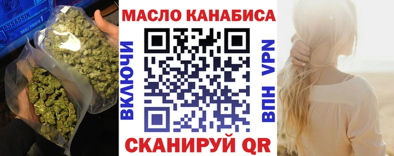 гидра ONION  Кстово  Дистиллят ТГК вейп 
