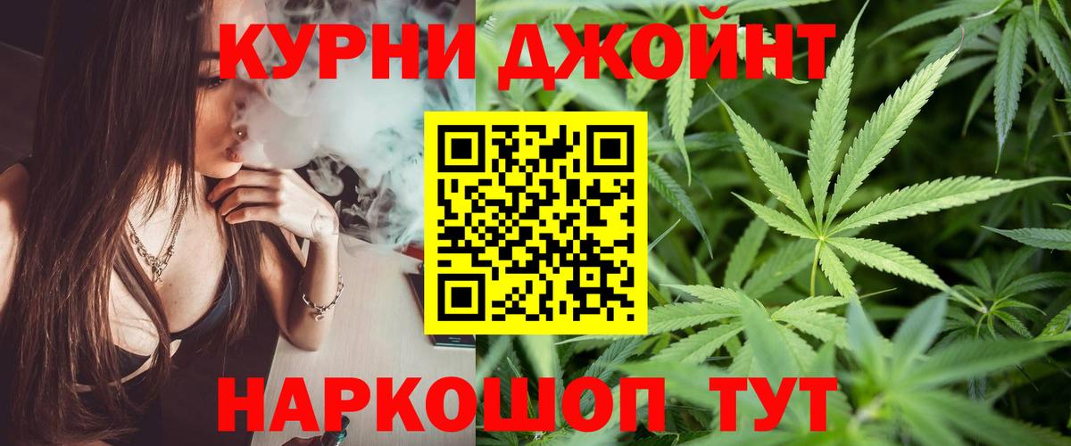 Конопля Ganja Кстово