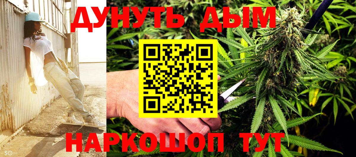 Бошки марихуана индика  Марихуана MAZAR  МАРИХУАНА SATIVA & INDICA  Вход с VPN  МАРИХУАНА MAZAR  Кстово 
